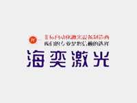 真空氣氛管式電爐結構